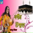 Renu Mia