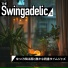 The Swingadelics