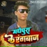 Pawan Pyara