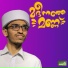Falah Thenjipalam