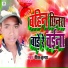 Prince Kumar