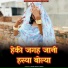 Satar Bhai Khardi
