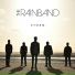The Rainband