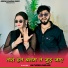 Satveer Gurjar feat. Meenu Sharma Deeg