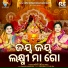 Manasi Patra, Krishna Mishra