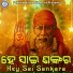 Karunakara Sethi