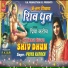 Priya Katoch