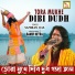 Samiran Das