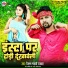 Jitan Tayagi Rajbhar