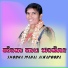 SHOBHA MAHAL AINAPOORA
