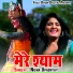 Nisha Upadhyay