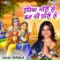 Vatsala