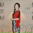 云菲菲