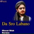 Niamat Ullah Darman