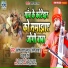 Santosh Yadav Madhur, Khushboo Raj