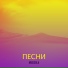 Мюзикола [http: musvkontakte.ru]