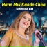 Sumera Ali