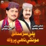 Irfan Ali Jamali