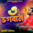 Adesh Kumar