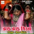 Ravi Bharti