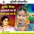 Laxmi Tripathi