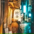 Hiyo