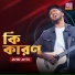 Jahid Antu