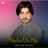 Ghafar Shama