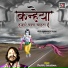 Pappu Sharma