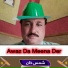 شمس خان