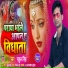 Rahul Singh
