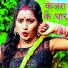 Shivakant Yadav