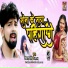 Vikash Singh, Nisha Singh