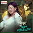 Ramila Gyangmi magar