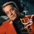 Mojtaba Shahali
