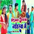 Deepak Raj Yadav