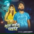 Lakki Pandey