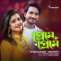 Avraal sahir, Haimanti Rakshit Das