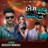Bhavesh Mandali