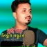 Mondal