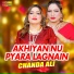 Chanda Ali