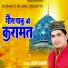 Asif Sabri
