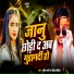 Shristi Bharti, Golden Vikesh