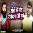 Vimlesh Diwana