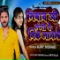 Ajay Nishad
