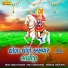 Vanita Barot