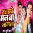 Khushi Bihari