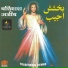 Glory To God India