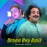 Hashmat Sahar, Asma Lata