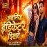 Vikas Nishad